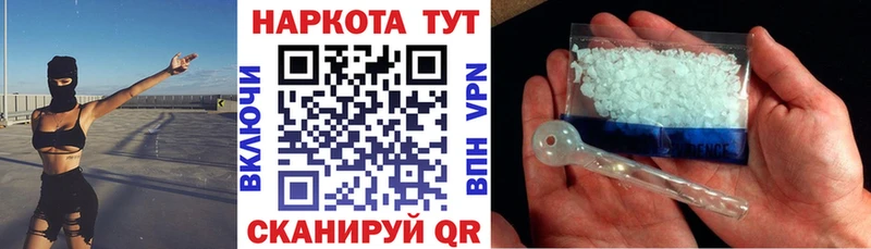 Продажа наркотиков Афипский Альфа ПВП  Меф мяу мяу  Гашиш 