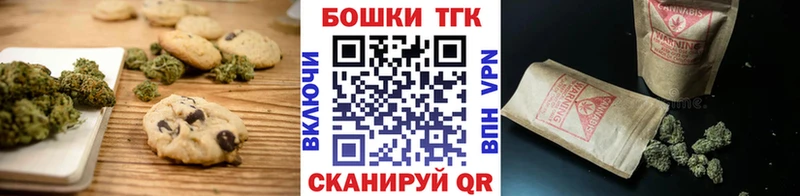 Еда ТГК конопля  наркошоп  Афипский 