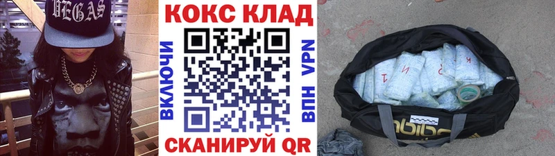 где продают   Афипский  КОКАИН 99% 