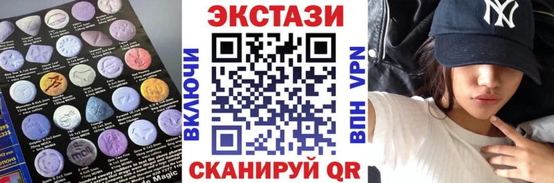 наркошоп  Афипский  ЭКСТАЗИ Punisher 