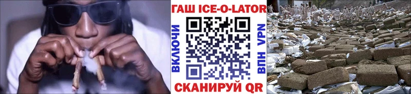 магазин продажи   Афипский  Гашиш hashish 