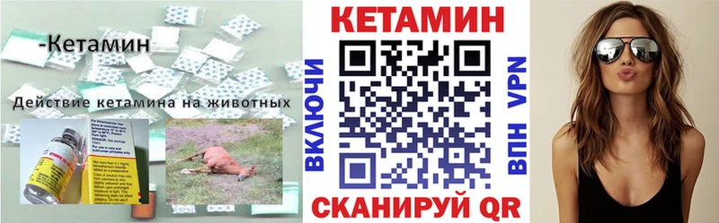 где купить наркоту  Афипский  Кетамин ketamine 