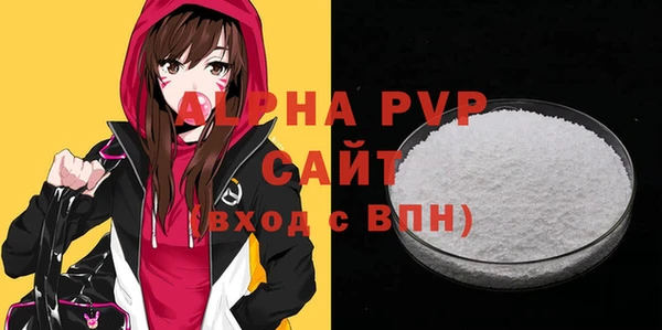 бошки Балабаново