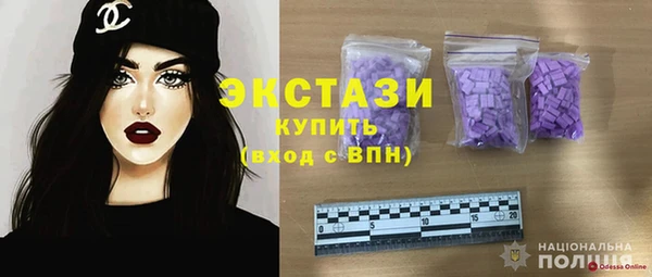 бошки Балабаново