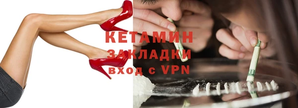 шишки Балахна