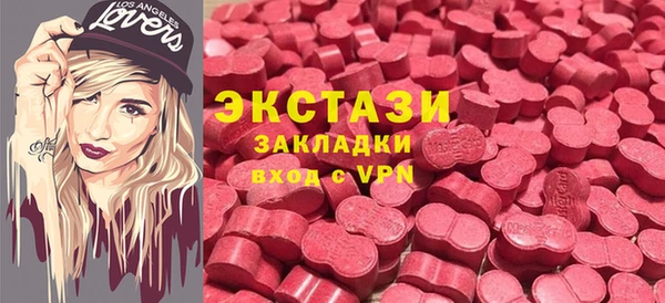 бошки Балабаново