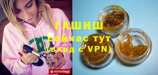 бошки Балабаново