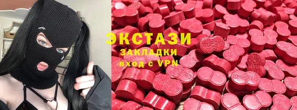 шишки Балахна