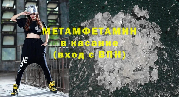 шишки Балахна
