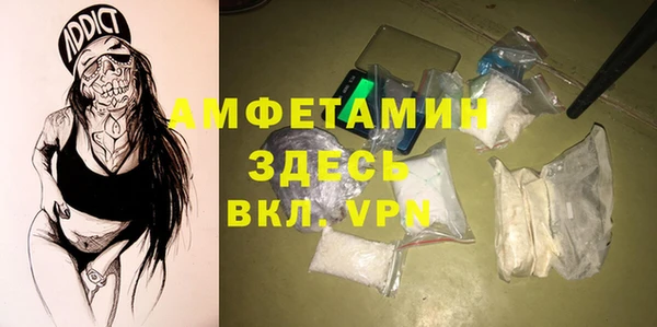 шишки Балахна