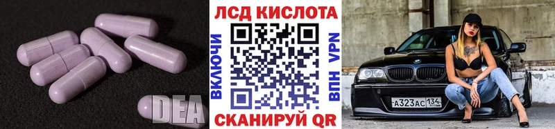 купить наркоту  Афипский  ЛСД экстази кислота 