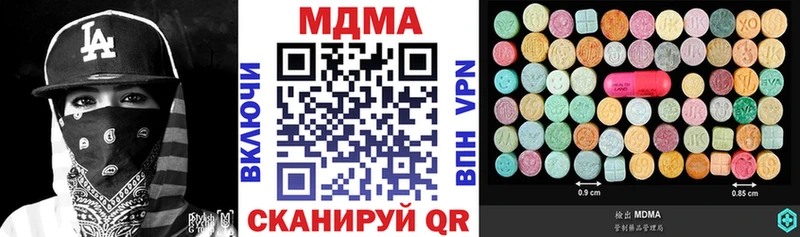 MDMA VHQ  купить наркотики цена  Афипский 