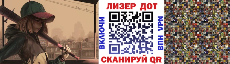 Наркотические марки 1500мкг Афипский
