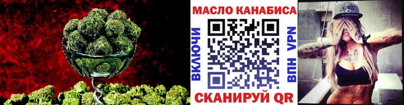 ТГК концентрат  где купить наркотик  mega рабочий сайт  Афипский 